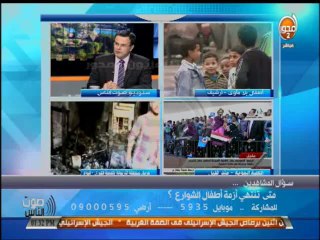 #صوت_الناس أ - #وفاء_المستكاوي/ الخبيرة في مجال اطفال الشوارع : تجربة البرازيل تجربة مرفوضة نهائيا وغير مقبولة