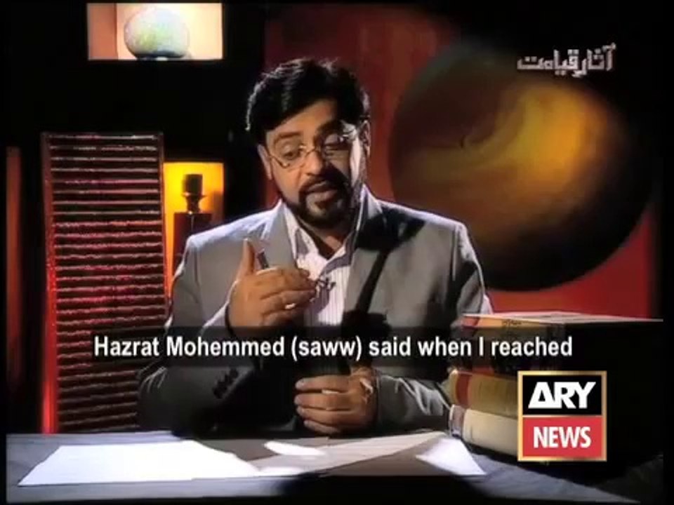 Aasar-e-Qayamat Ep 03 Part 04