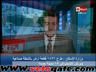 "الإسكان": طرح كراسة شروط "الأراضى الصناعية" 30 يونيو