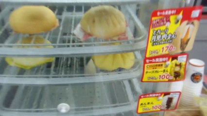 Doughy Yumminess in Japan!