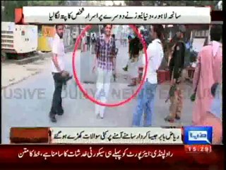 Dunya News - Model Town tragedy: Another 'Gullu Butt' identified as police constable