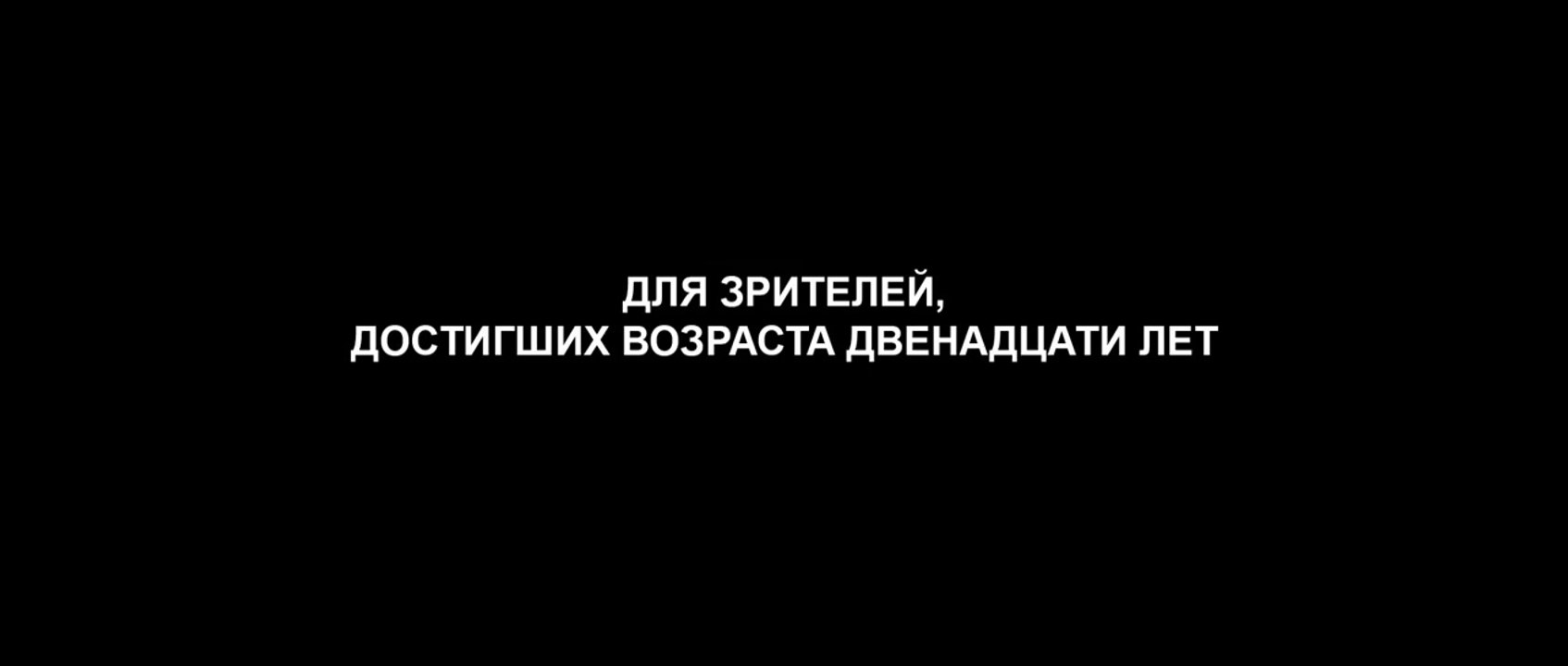 Малефисента 2014 смотреть онлайн полный фильм