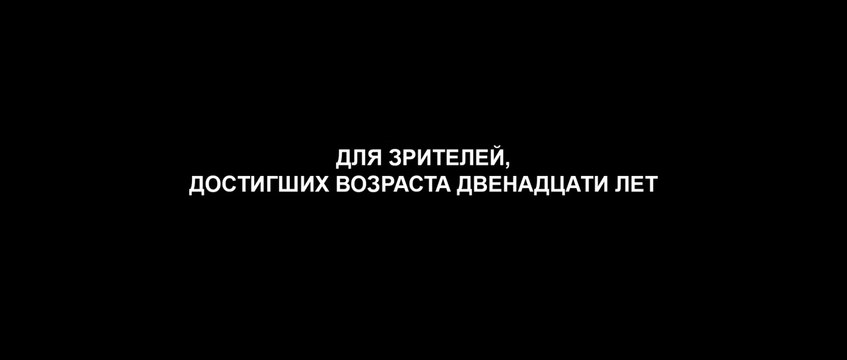 Малефисента 2014 смотреть онлайн полный фильм