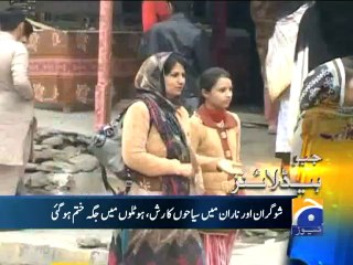 Geo Headlines-22 Jun 2014-1700