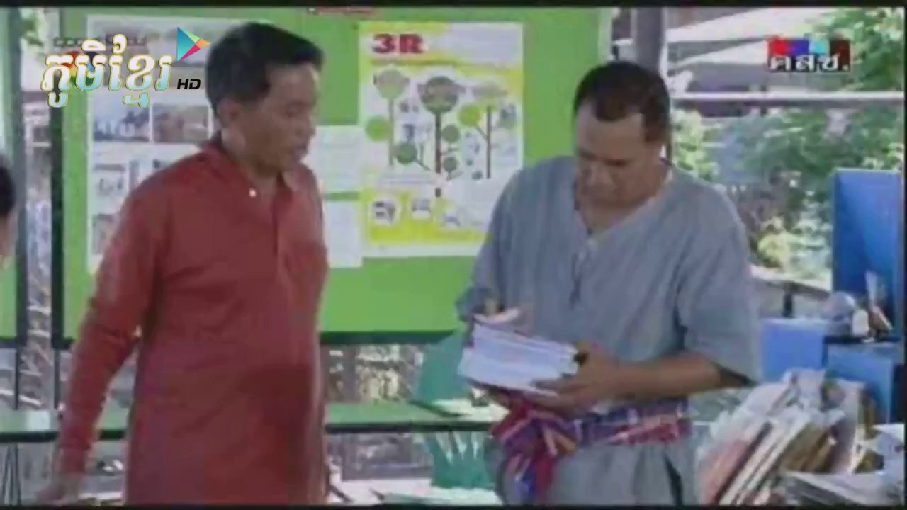 Besdong Komloh Ler Kumno Samram 05