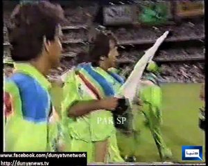 World Cup 1992 (Pakistan's Amazing Victory)