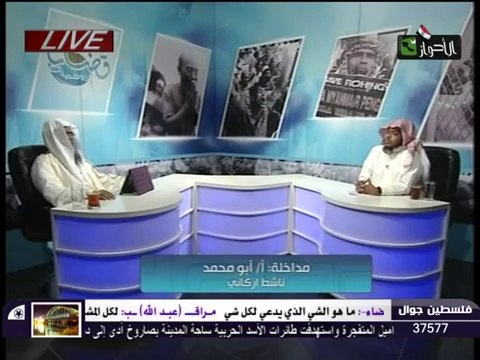 The third episode of Rohingya Issues Program - titled - How should we welcome Ramadan - with Sheikh - Abdul Rahim besara - on Al-Ahwaz Channel -الحلقة الثالثة من برنامج -قضايا روهنجية- بعنوان- كيف نستقبل رمضان - مع الشيخ- عبد الرحيم بصارة