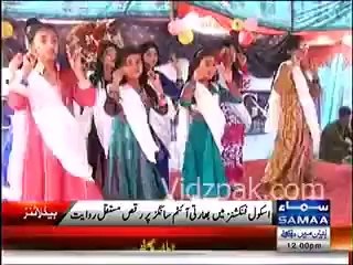 Pakistani Education Past & Present