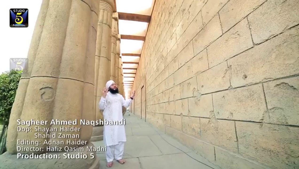 Naat Online - New HD Video Naat Album Teaser [2014] - Sagheer Ahmed Naqshbandi - Ramadan 2014 Album