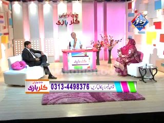 Color Baazi 22-06-2014 Part.1