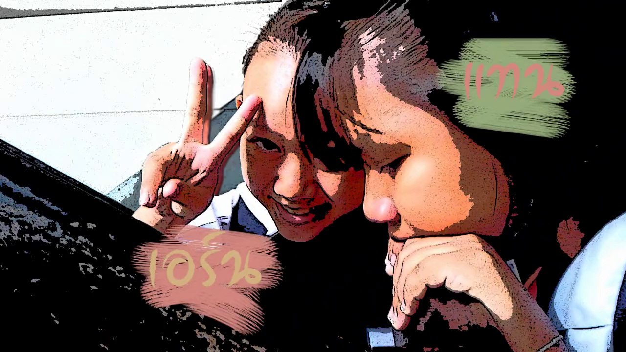 classmate uncomplete