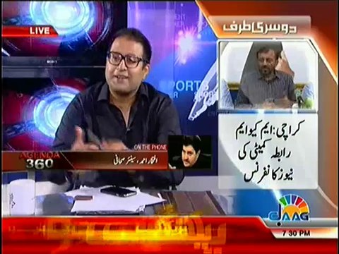 Agenda 360– 22nd June 2014