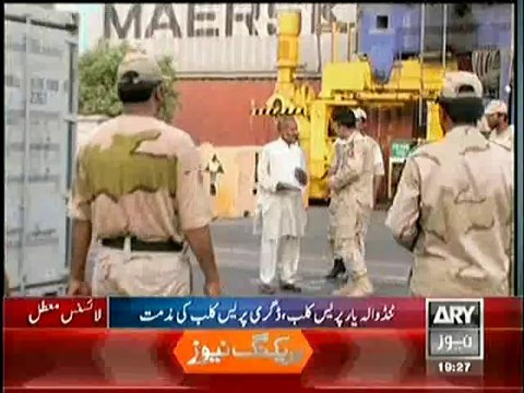 Criminals Most Wanted – 22nd June 2014