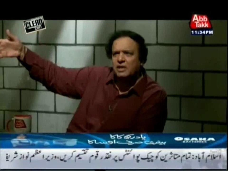 Clean Chit 21 June 2014
