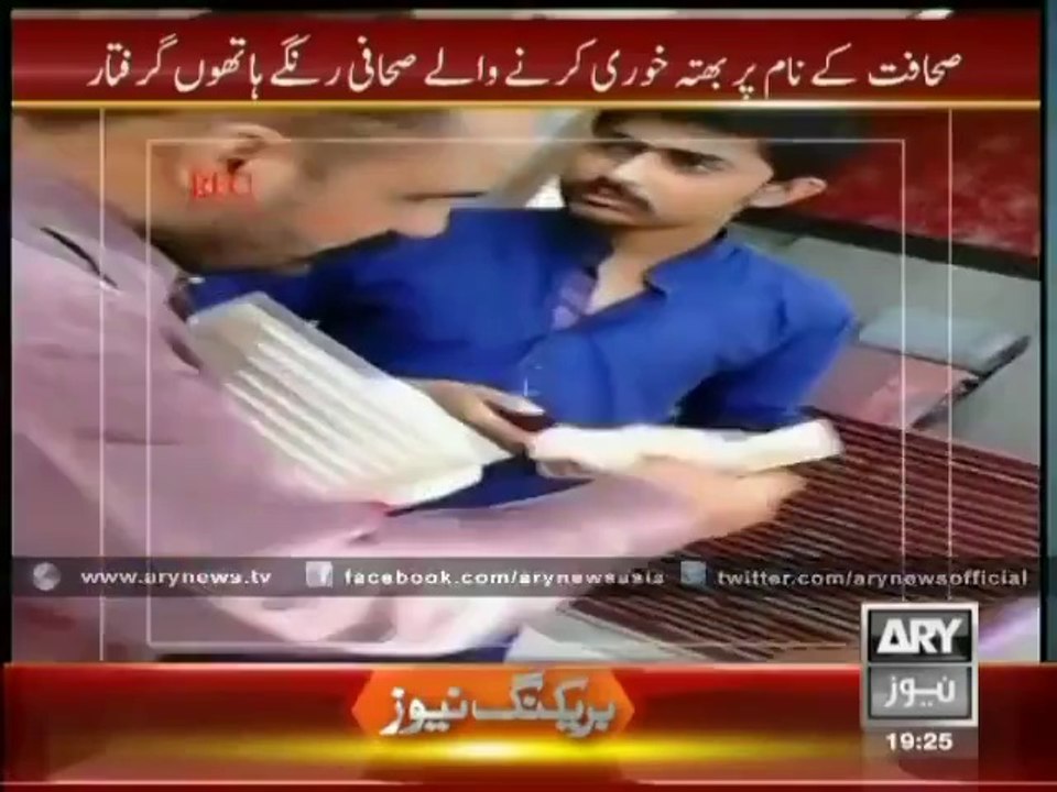 Sar e Aam exposed corrupt Tv channel