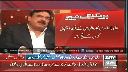 sheikh Rashid talks to media