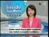 宏觀英語新聞Macroview TV《Inside Taiwan》English News 2014-06-22