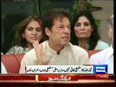 Dunya News - Imran Khan demands federation to provide Rs 6bn to KP govt for IDPs