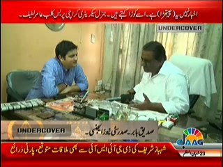 Watch Undercover – 22nd June 2014