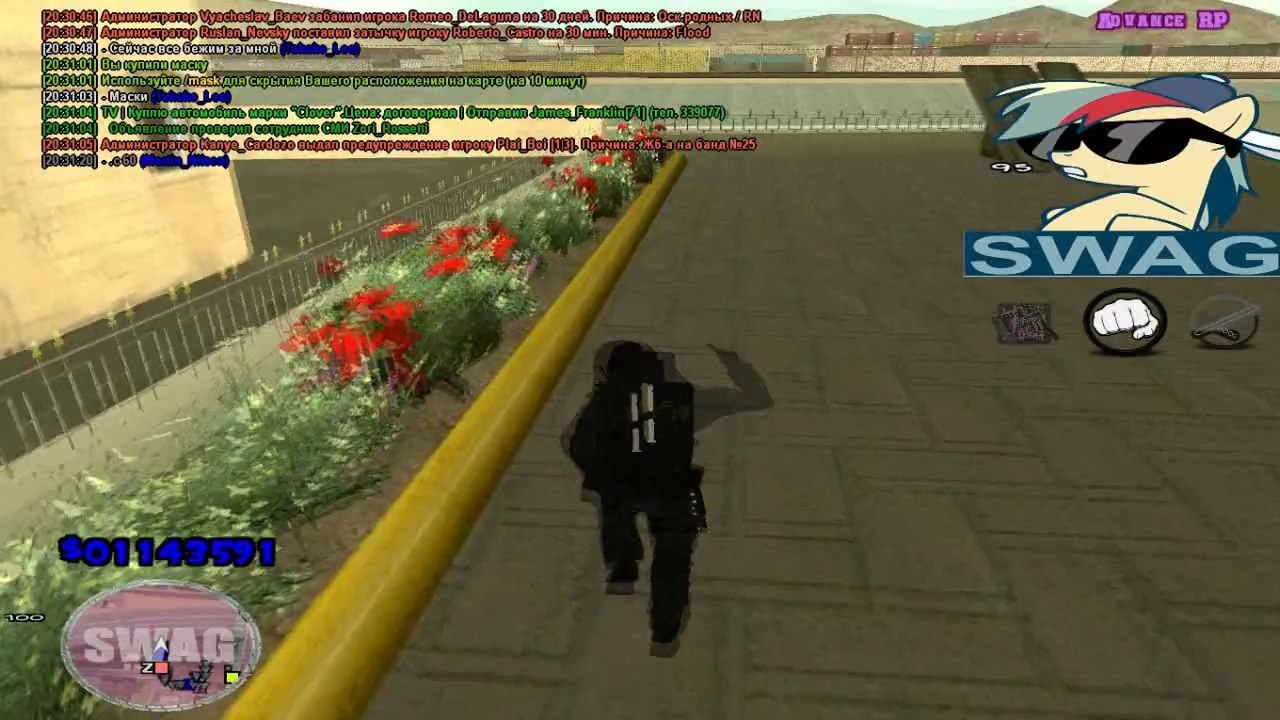 Бендер жирный школьник