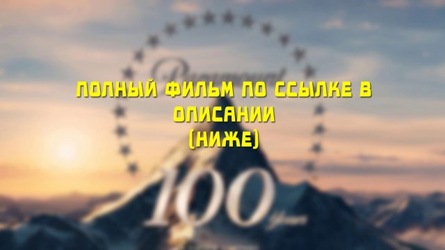 Грань будущего смотреть полный фильм