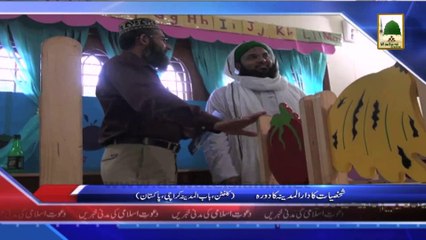 Madani News of Dawateislami in Urdu - 13 June 2014