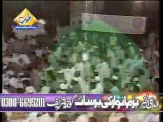 naat Sheikh Waqar Azeem ( anwaar ki barsaat )Gojra2014