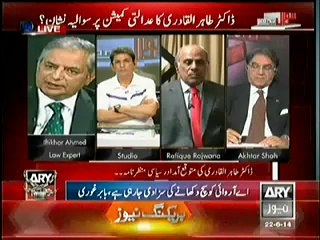 Sawal Yeh Hai (Tahir ul Qadri’s Expected Arrival & Political Scenario) – 22nd June 2014