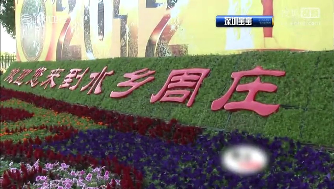 20140622 饭没了秀  《饭没了秀》20140622 宝贝的沙漠奇妙之旅