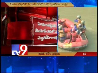 Himachal tragedy - 4 more bodies fished out of Beas