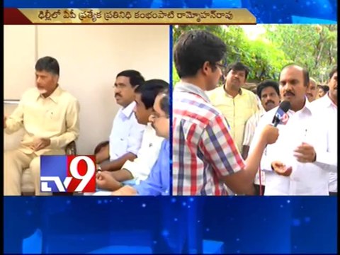 Yanamala meets Chandrababu over farmers loan waiver scheme