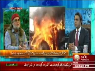 The Debate with Zaid Hamid (Afghanistan , Pakistan Ke Lye Kitna Ahm ...??) 22 June 2014 Part-1