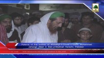 News 13 June - Funeral of the brother of Muballigh-e-Dawateislami Muhammad jahangir Attari  (1)