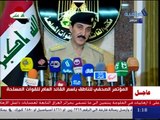 Forças iraquianas se retiram de cidades do oeste