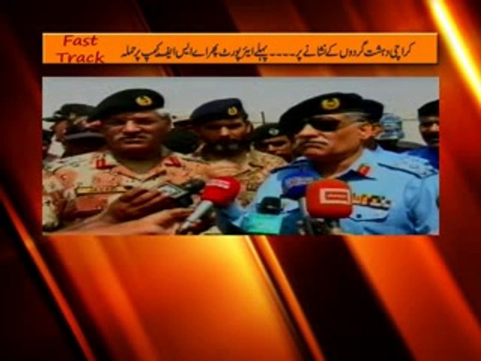 Fast Track (10.06.2014) (Part 01)