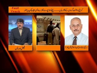 Fast Track (10.06.2014) (Part 02)