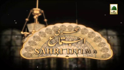 Package - Sehari Ijtima - Ba Jamat Namaz kay Fazail - Kot Momin -2 June 2013 -23 Rajab (1)
