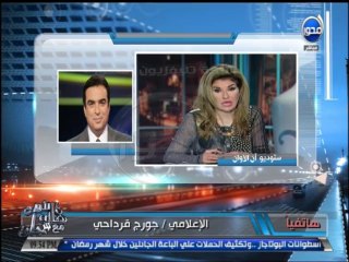 شاهد #آن_الأوان .. جورج قرداحي لـ" آثار الحكيم " أنتى فنانة كبيرة و المسألة لا تستحق