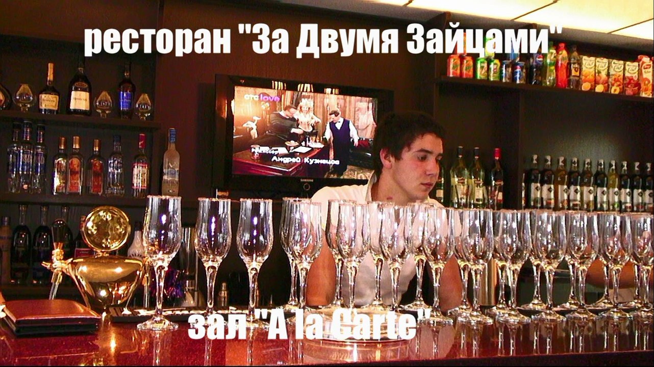 A la Carte ( реклама для монитора)