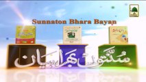 Islamic Speech with Subtitle - Israaf Kisay Kehtay Hain - (P-02) - Haji Imran Attari  (1)