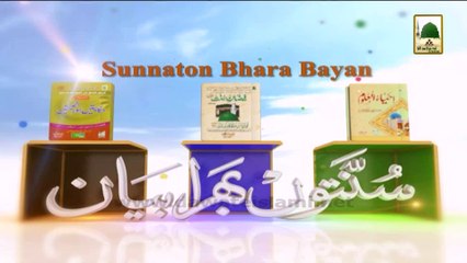 Islamic Speech with Subtitle - Israaf Kisay Kehtay Hain - (P-02) - Haji Imran Attari  (1)