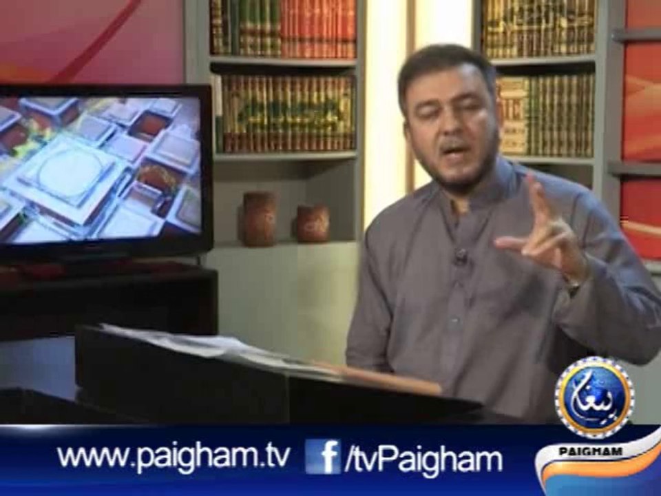 Deen Asaan EP09