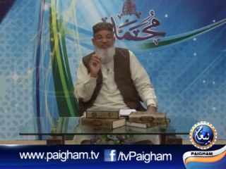 Ambia Se Mulaqatain EP10