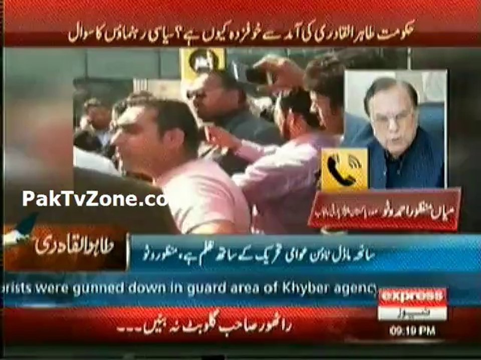 PAT, AML, PML-Q all set to welcome Qadri on arrival