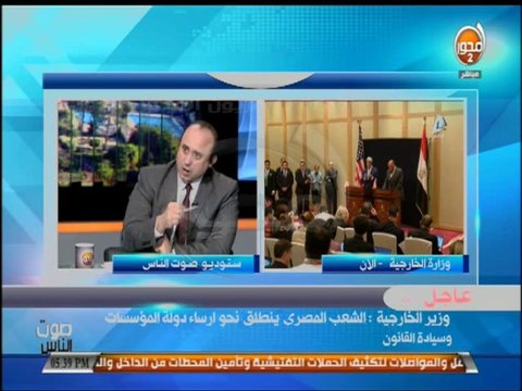 #صوت_الناس: مستقبل الطاقة فى مصر و خطاب القوى العظمى تجاه مصر