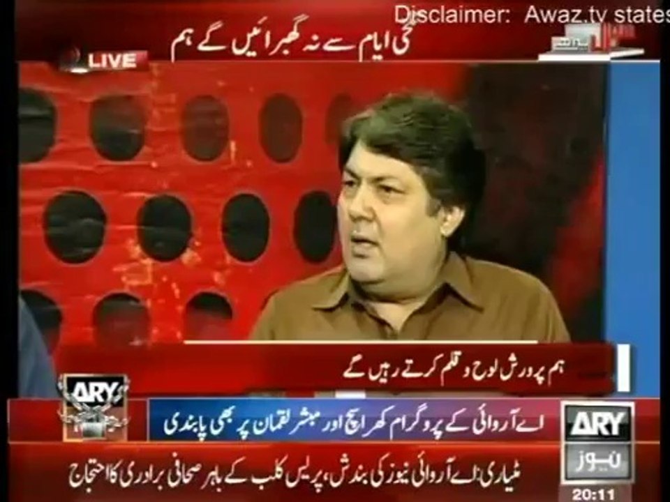 Arslan Iftikhar Don Iftikhar