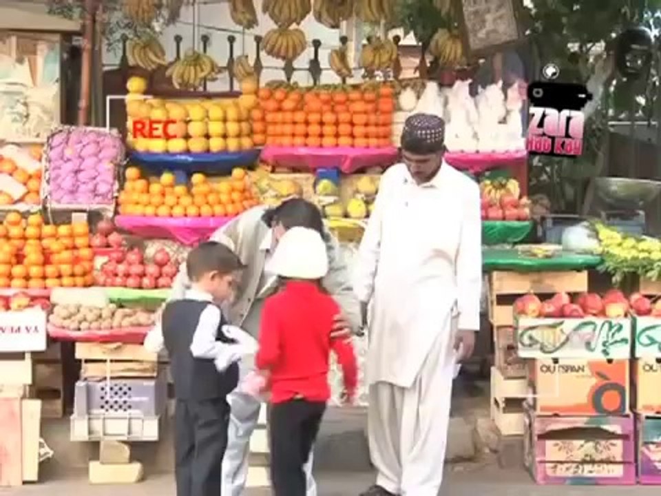 See Kids doing Fun