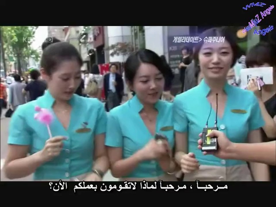 100529 Guerilla Date {Arabic Sub }