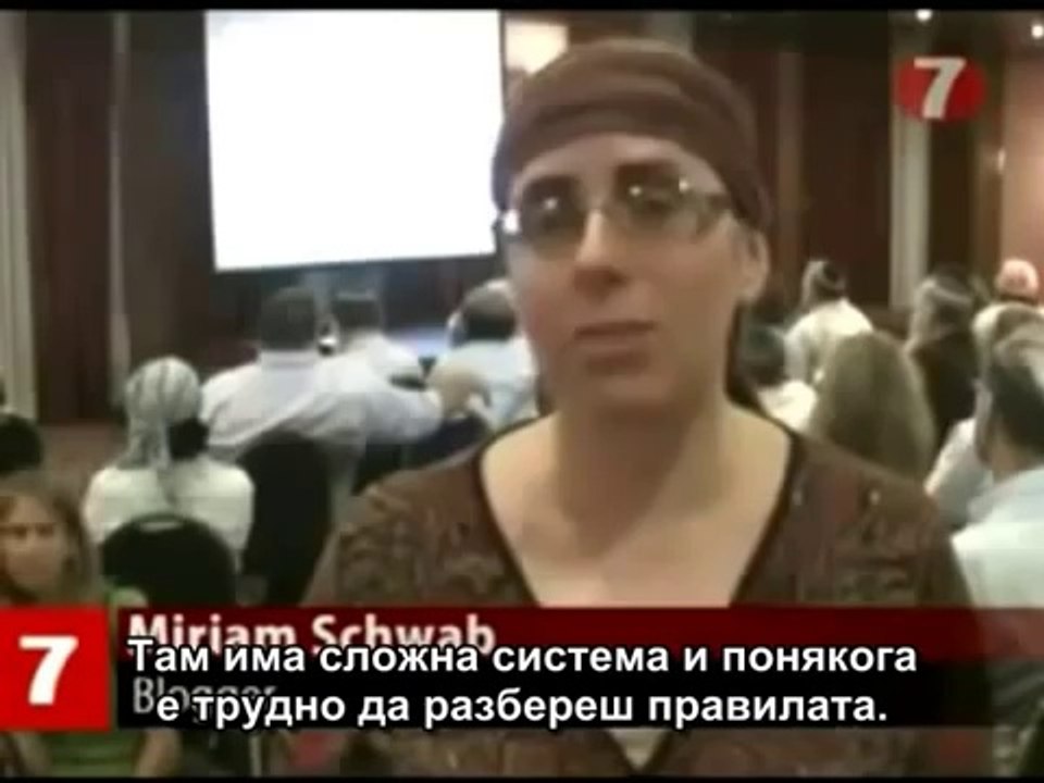 Евреите плащат за манипулация на онлайн съдържание