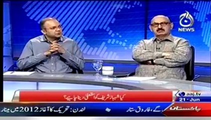 Shabhaz Sharif Should Step Down Till Completition Of Investigation – Nadeem Malik